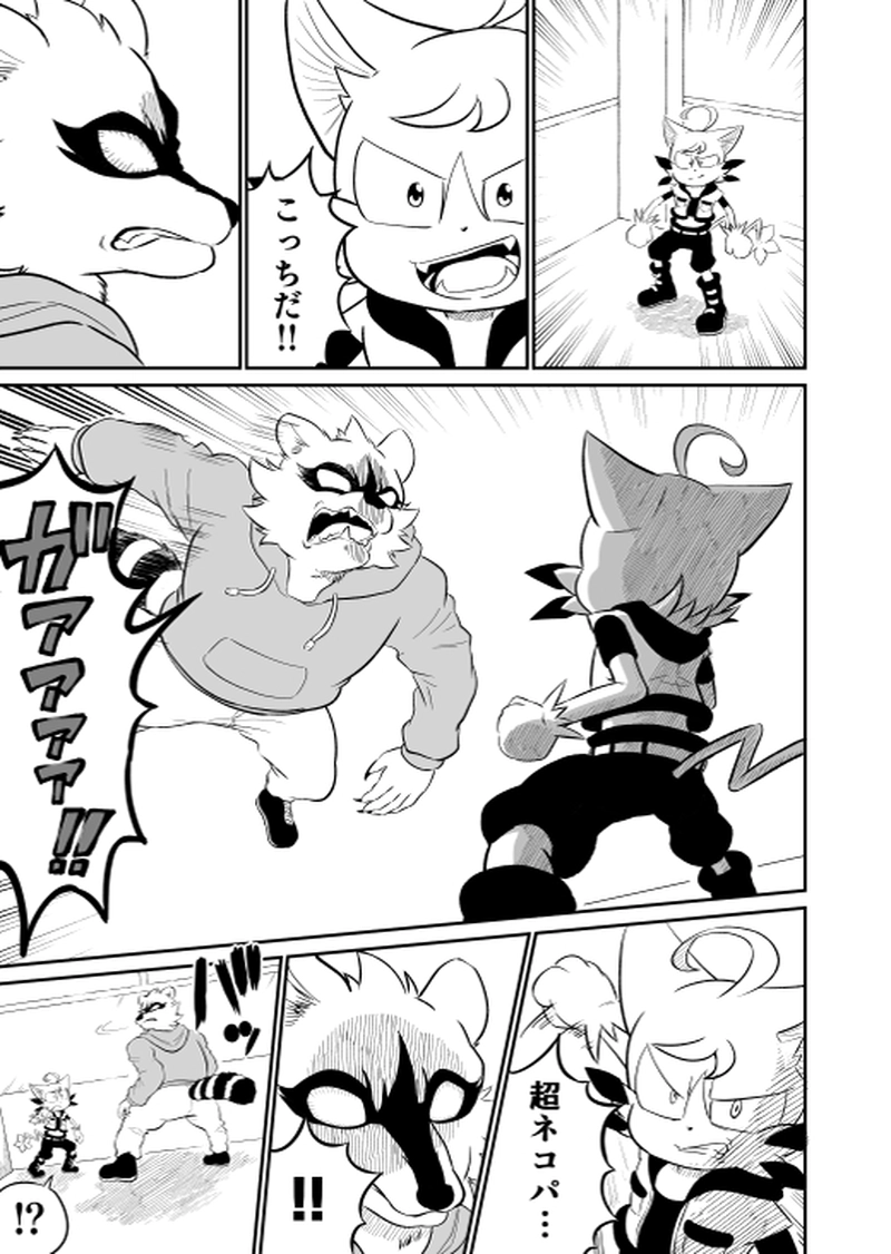 第5話『少年、登校す（後編）』