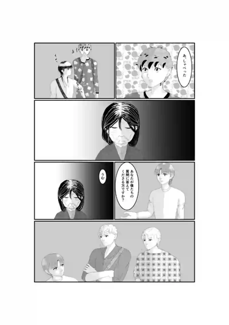 act−4