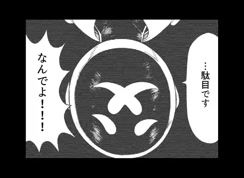 第９８話