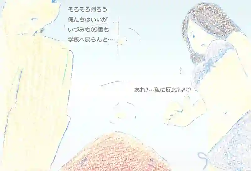 LAP.394 夏直前