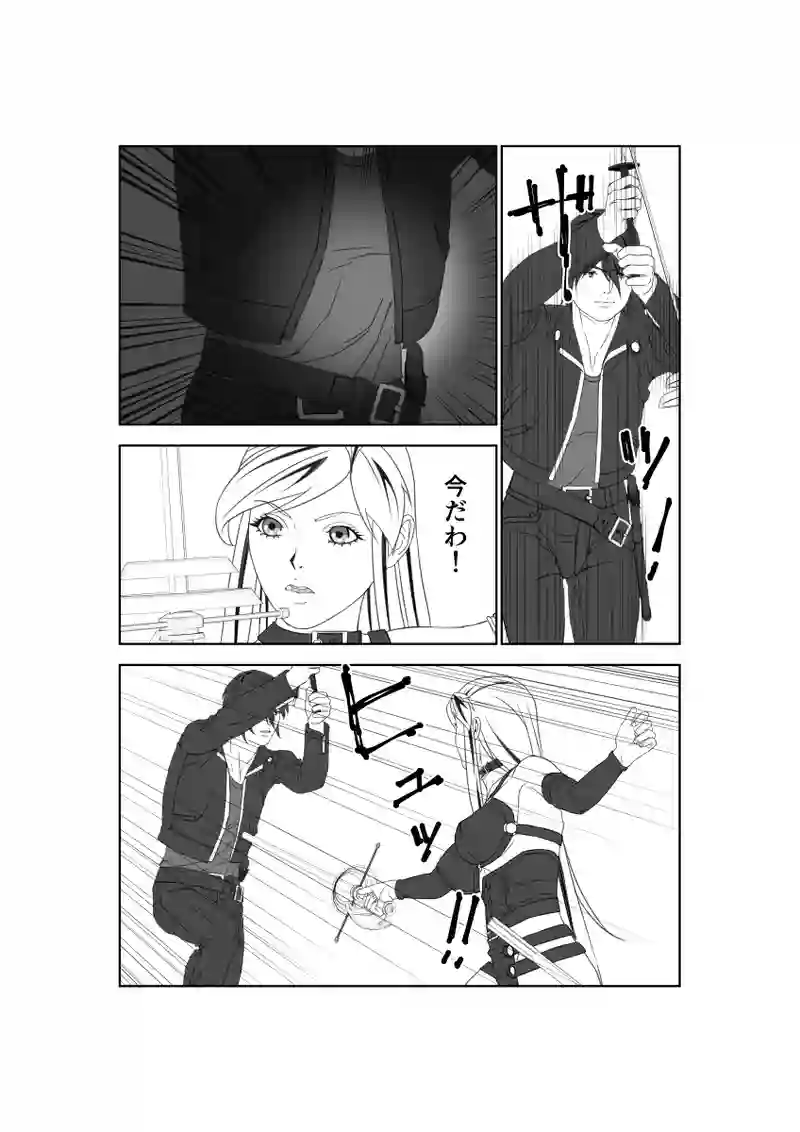 第59話