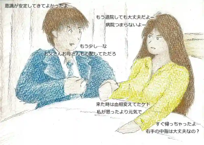 降り姫21