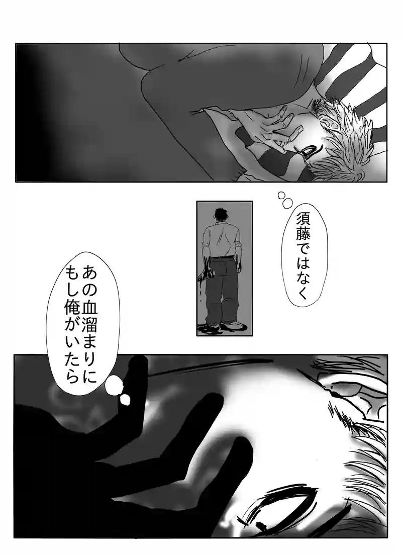 8.dream