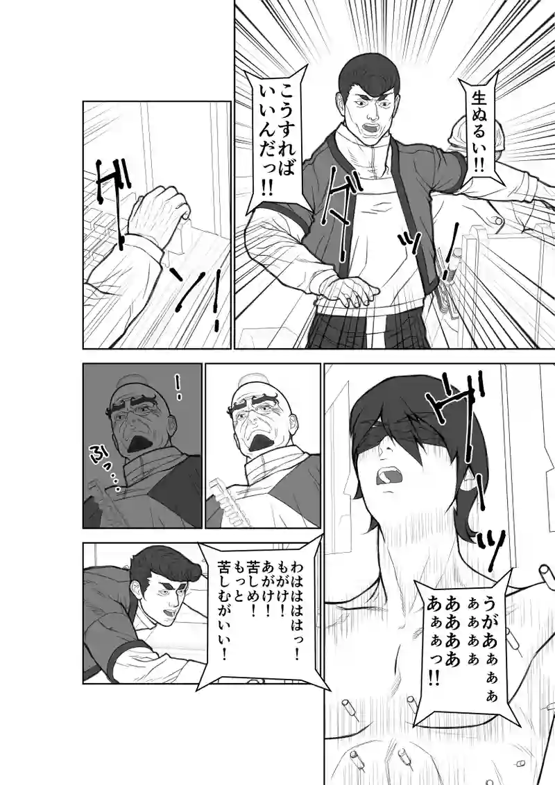 第62話