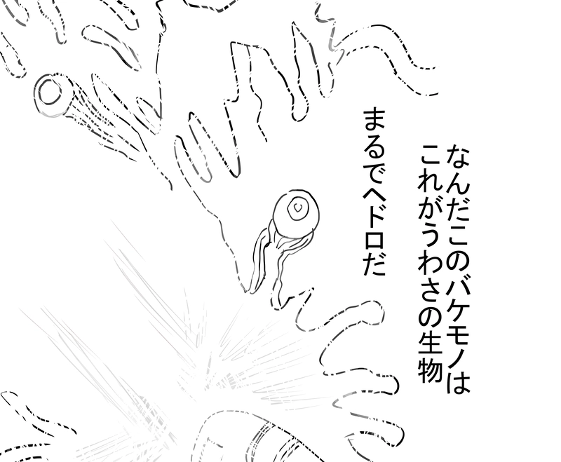 ディセントランド