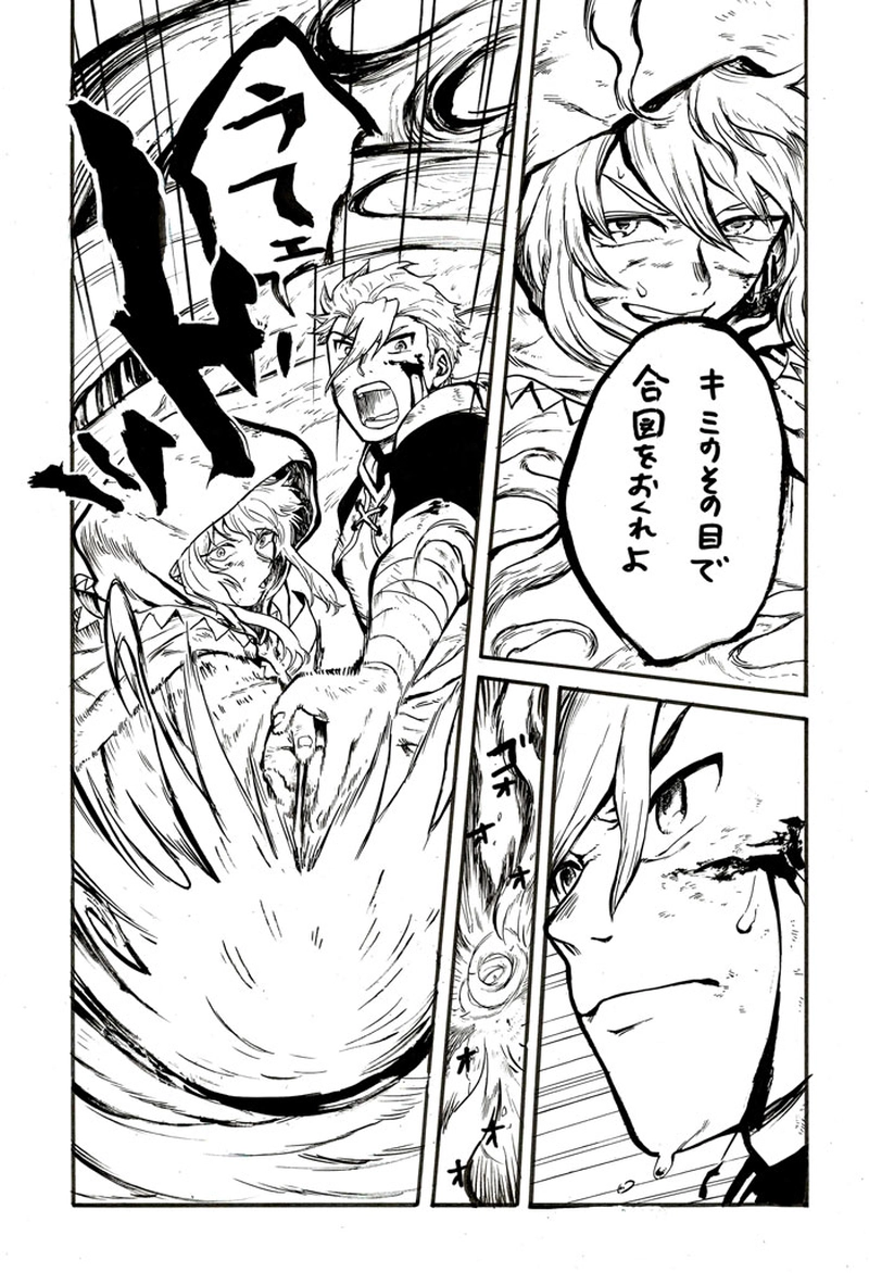 赤ずきんと狩人の森