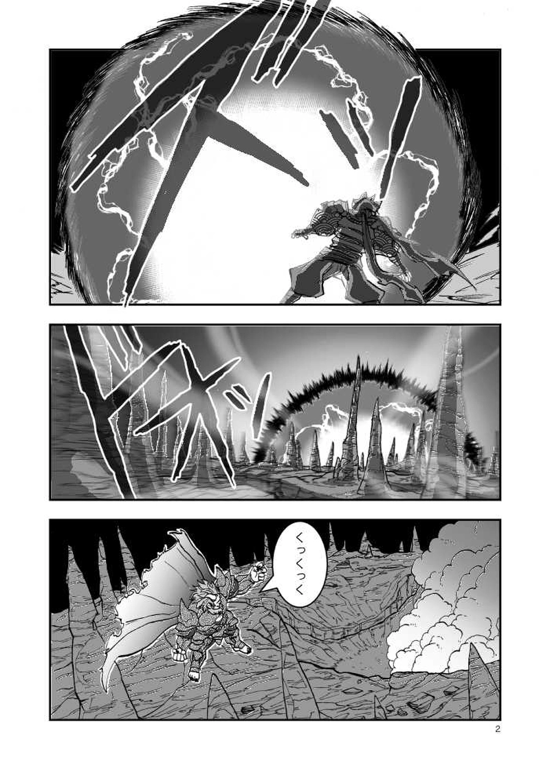 第一話　憑いてるね。乗ってるね。