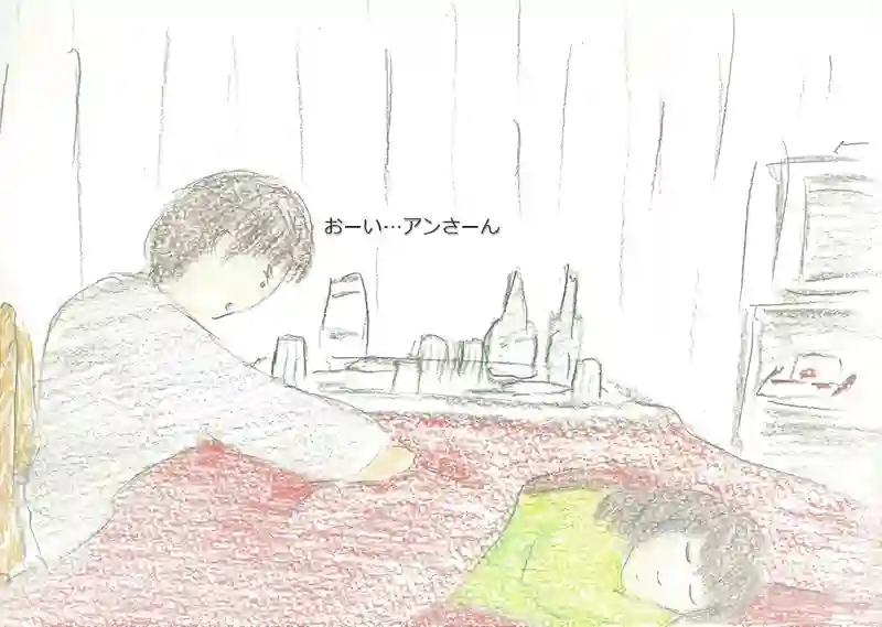 LAP.80 告白