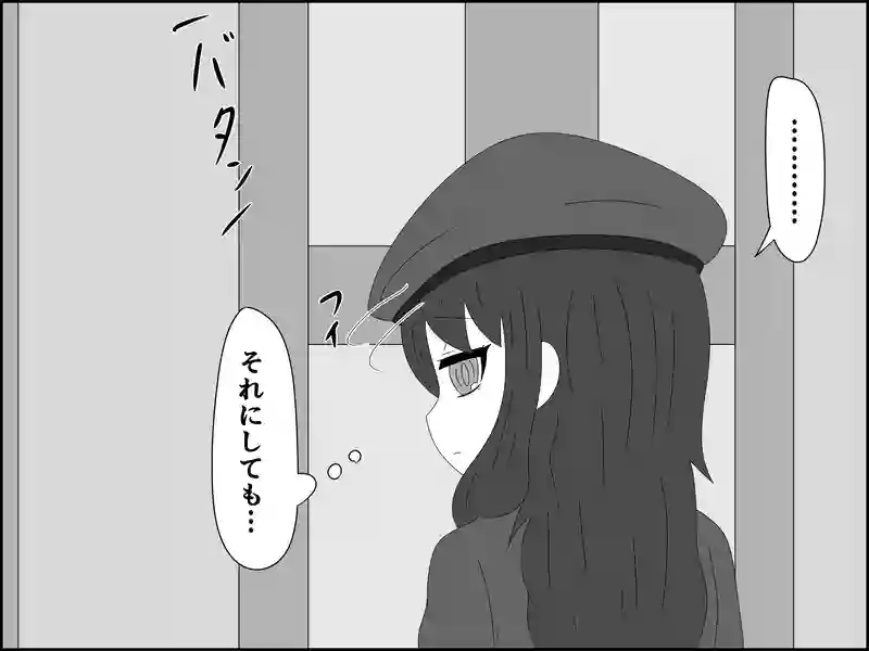 １１１話：結果が全て