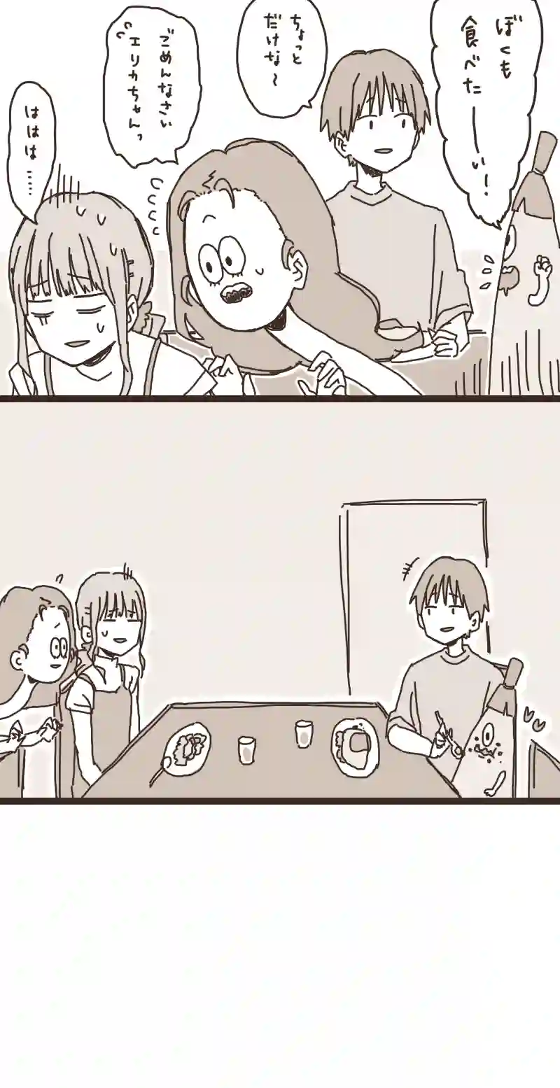 15. のぶくんと妖怪ろっ子