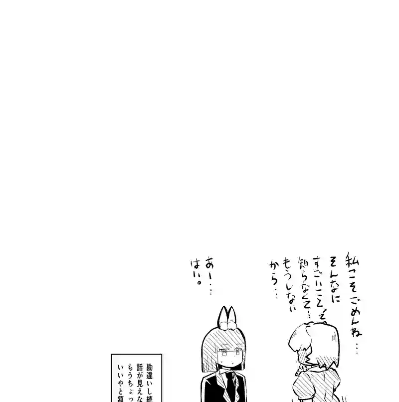 第十六話