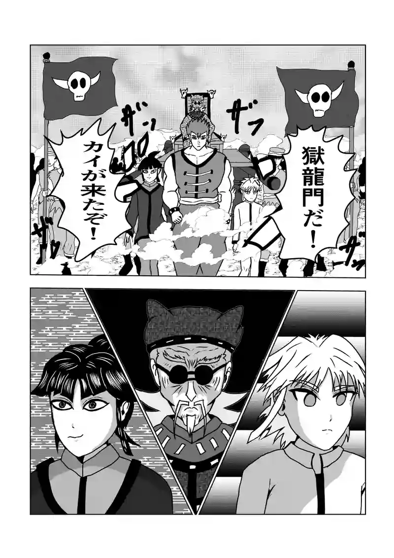 26話