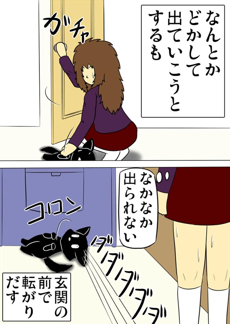 ミーのおもちゃ箱 第1417話～第1420話