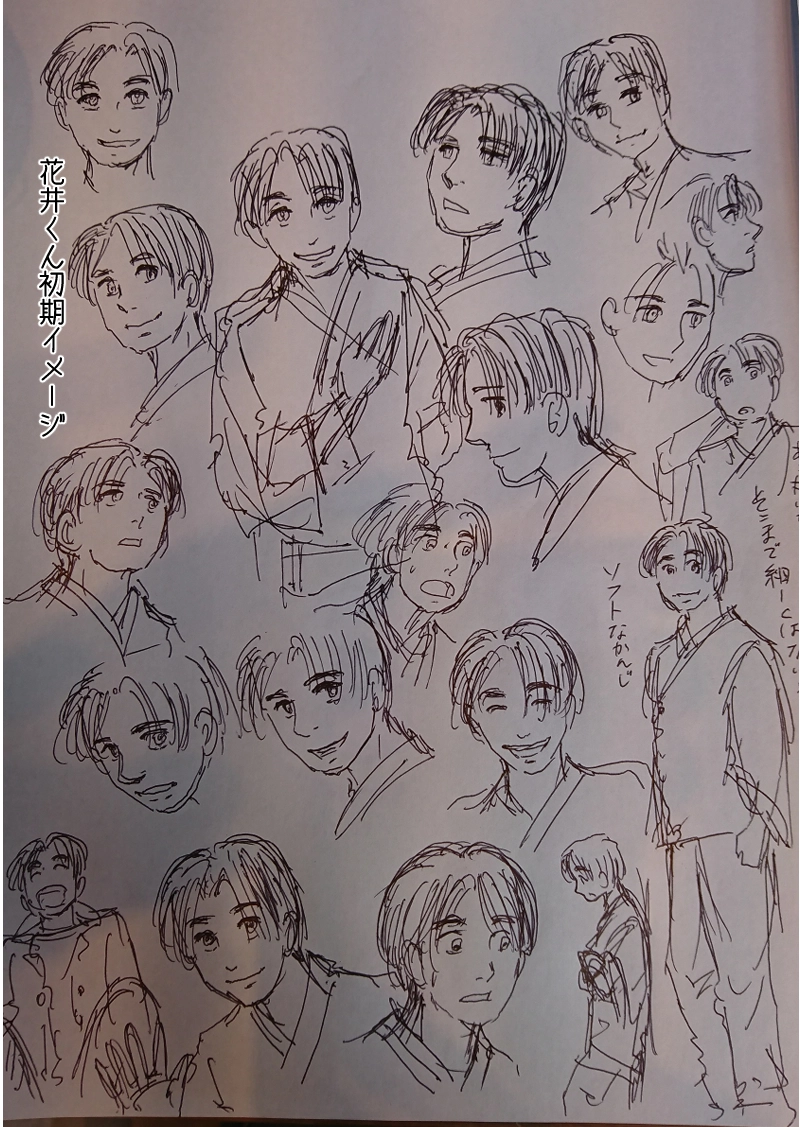 ジェニファーだった、あのときの　メイキング