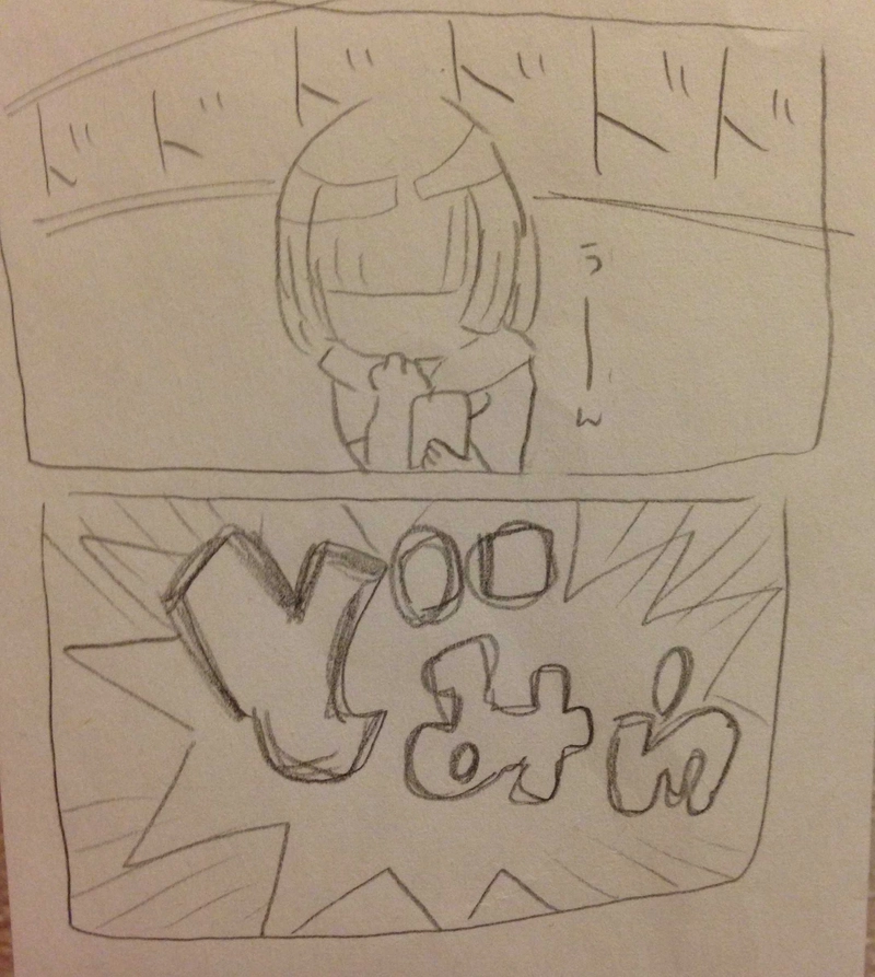 オタオタな出会い