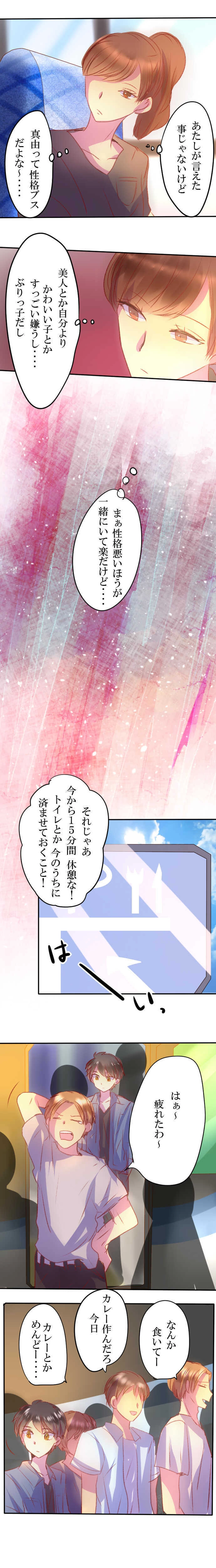 冷たい水槽の熱帯魚