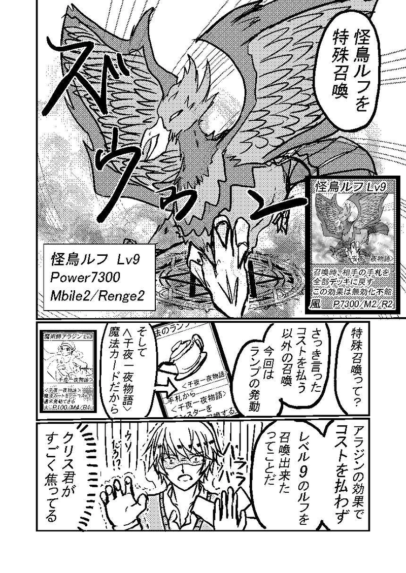 初めて出会った日の記憶