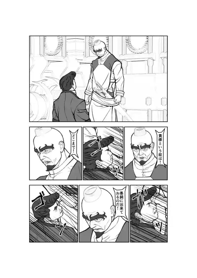 第63話