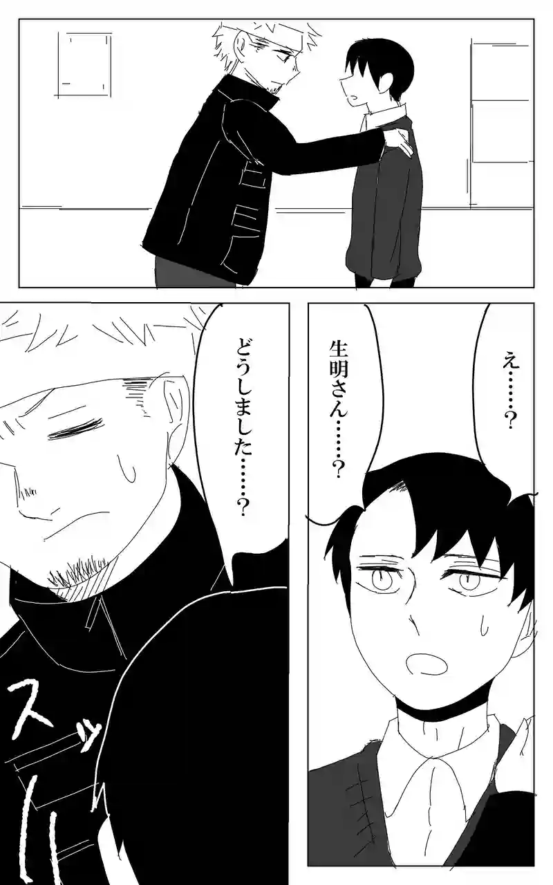 ２３話