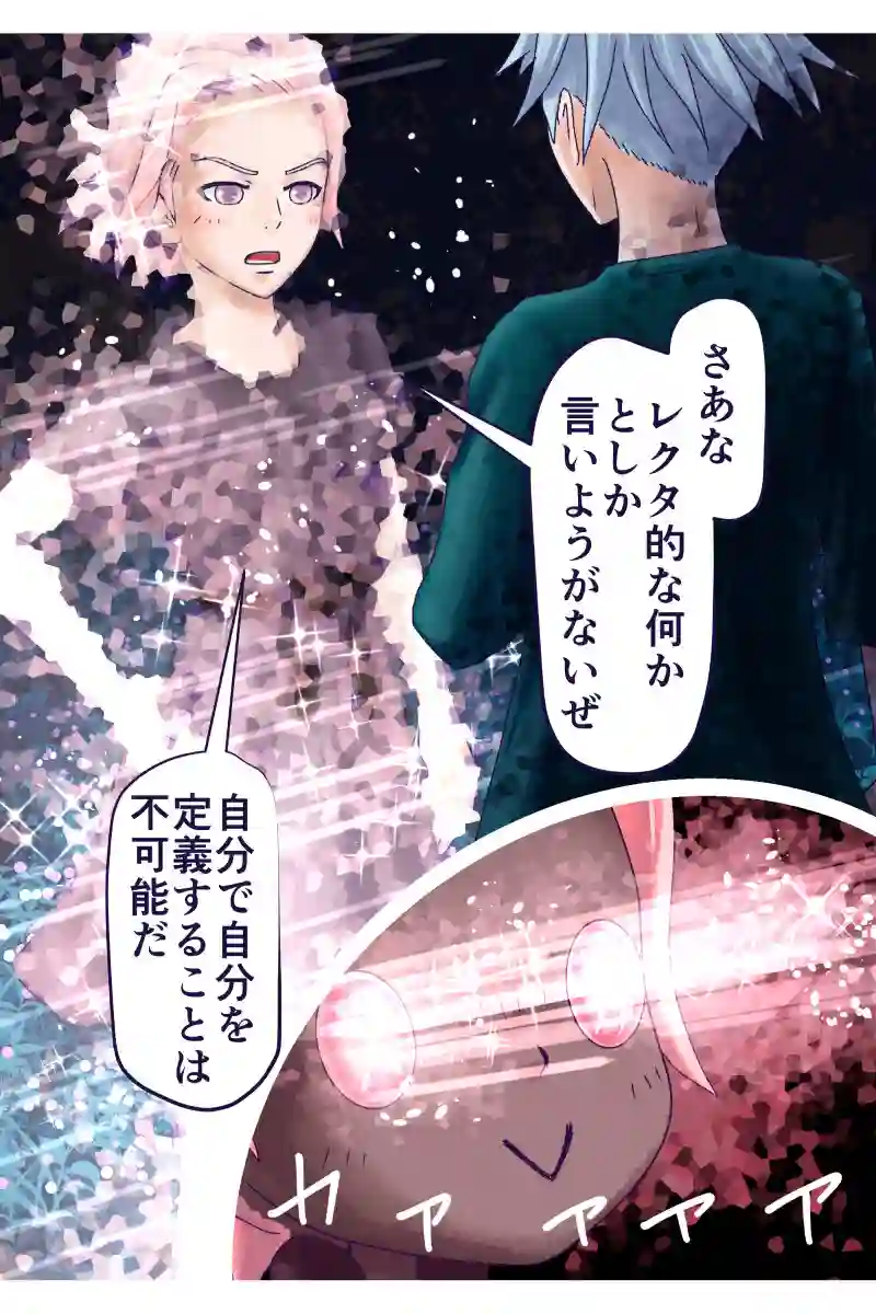 その137