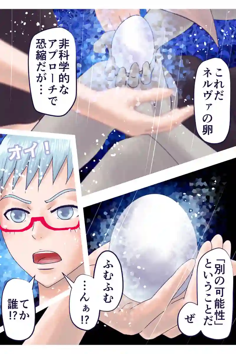 その137