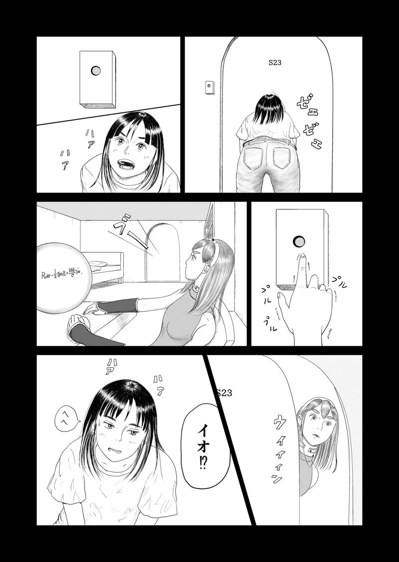 HOMECOMING　第３話（最終話）