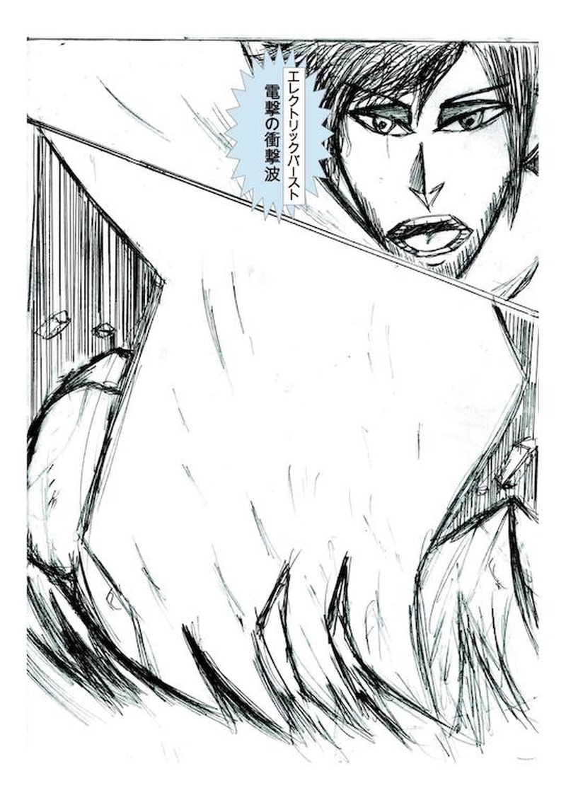 第10話　サタン