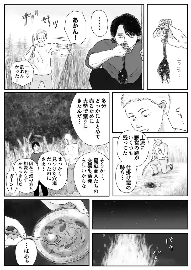 その1