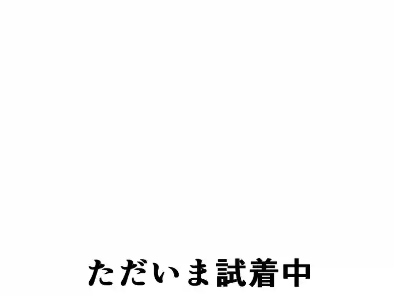 ６６話：容量オーバー