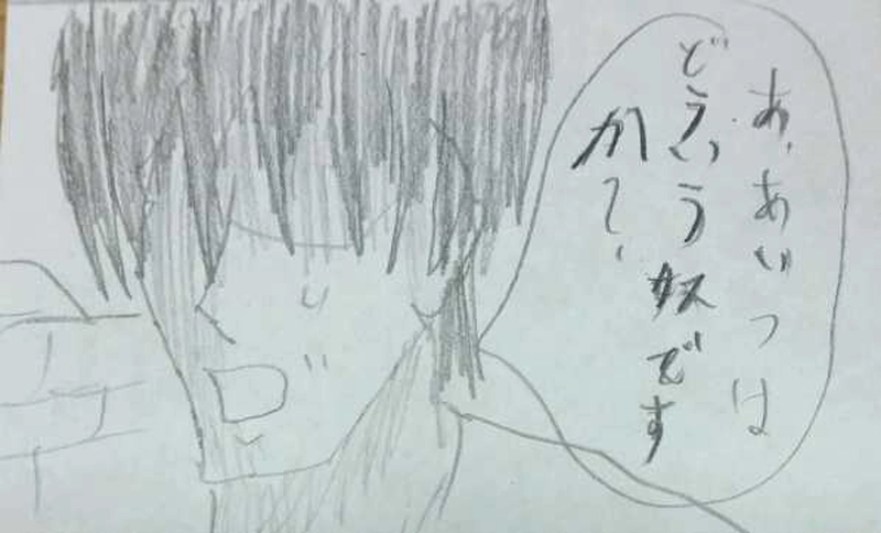 派遣戦士第18話2