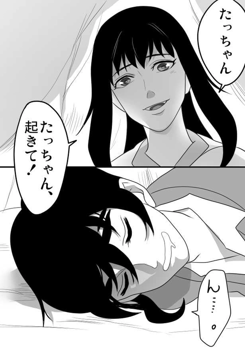 第２２話　「児童の心」