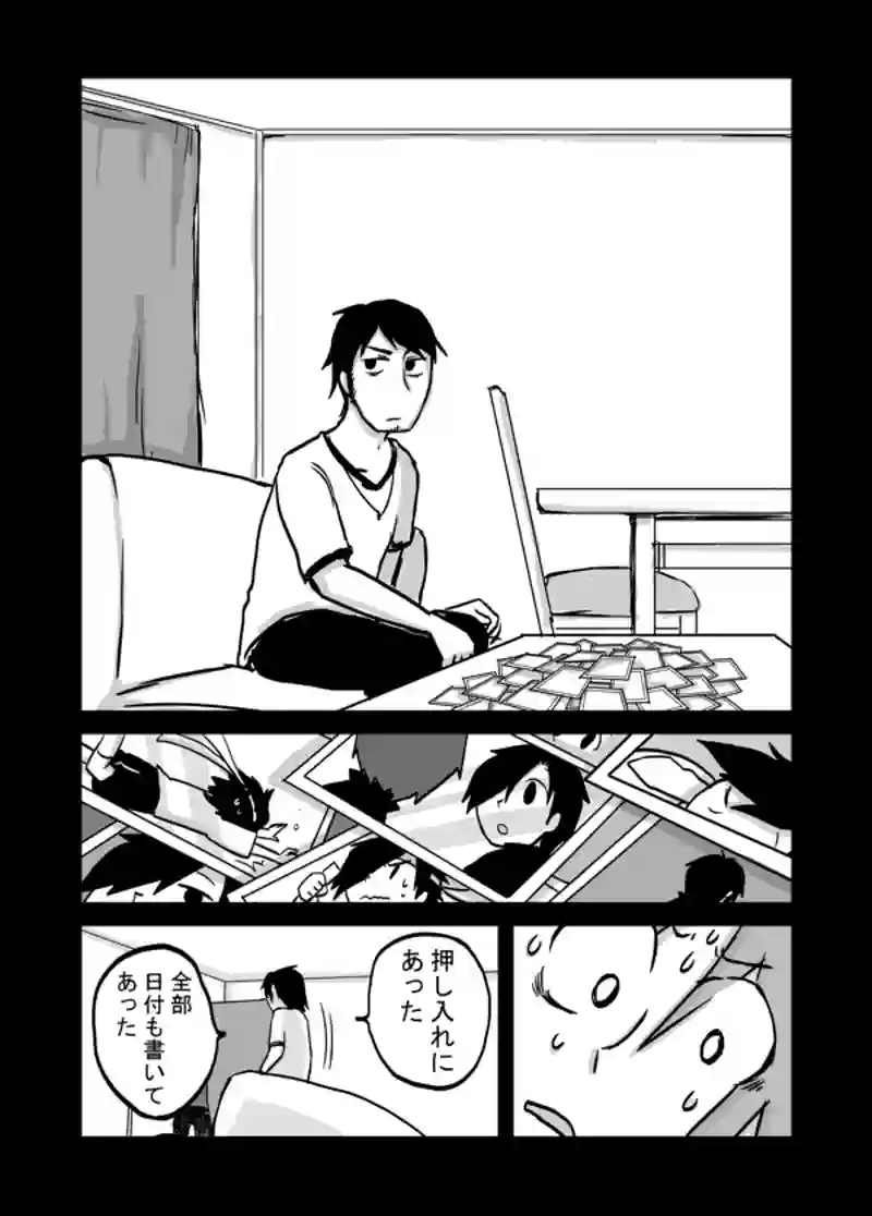 ９９話：歌はファンタジー