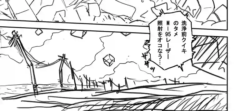 Episode:01 夢の終わり