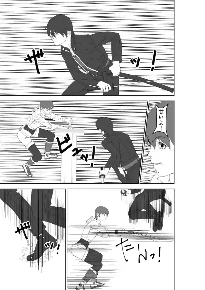 第57話
