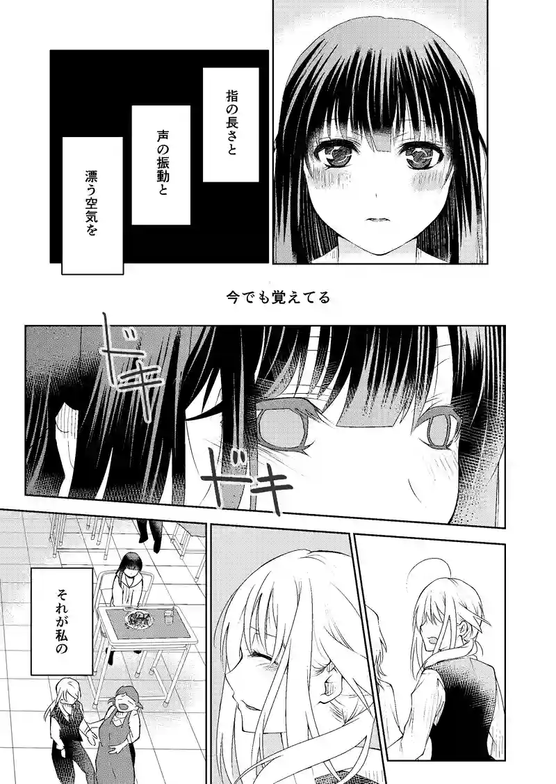 19話