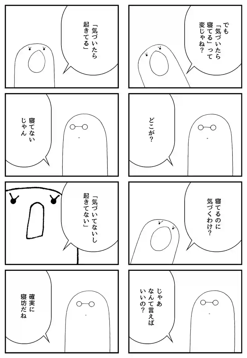 てつや