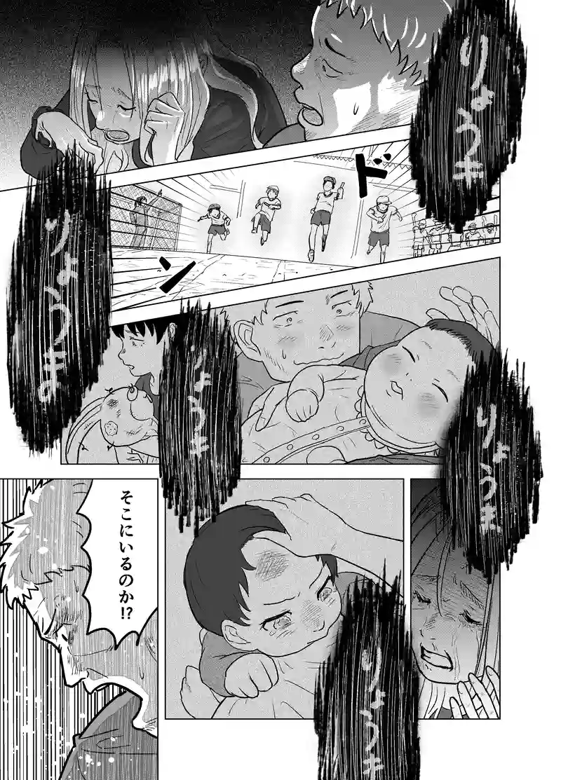 うつしよでまた