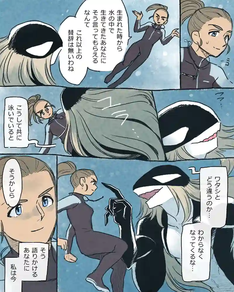 モルトバール１０