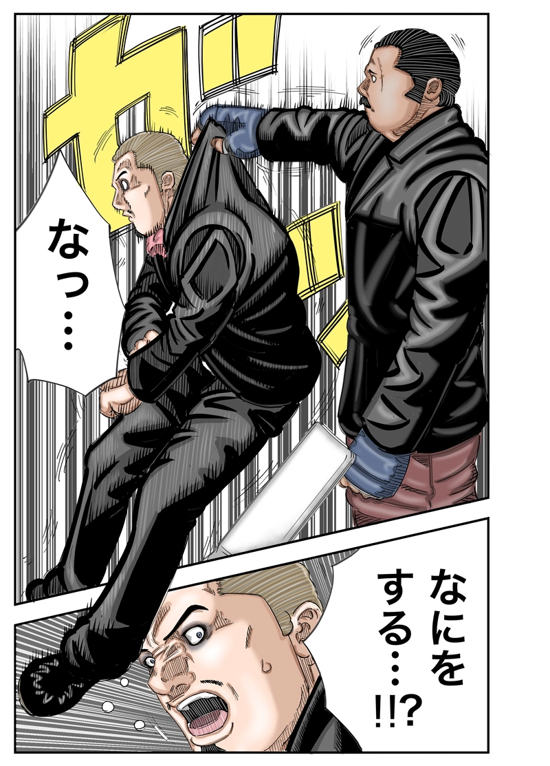 第1話 LUCKY SAND GLASS 