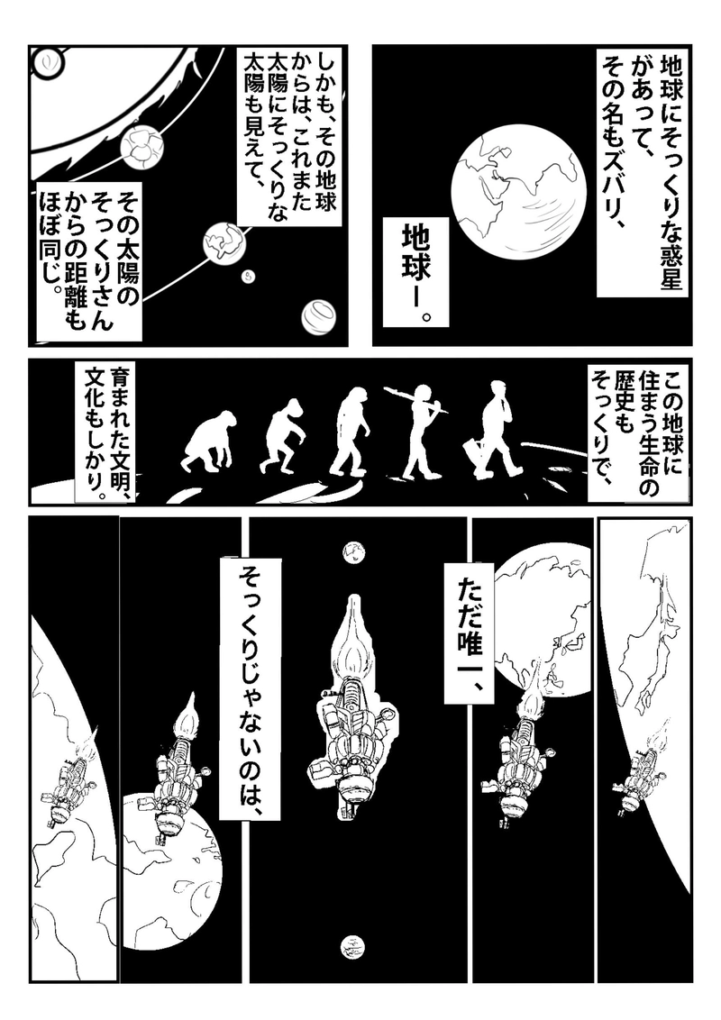 おたべさん登場!!