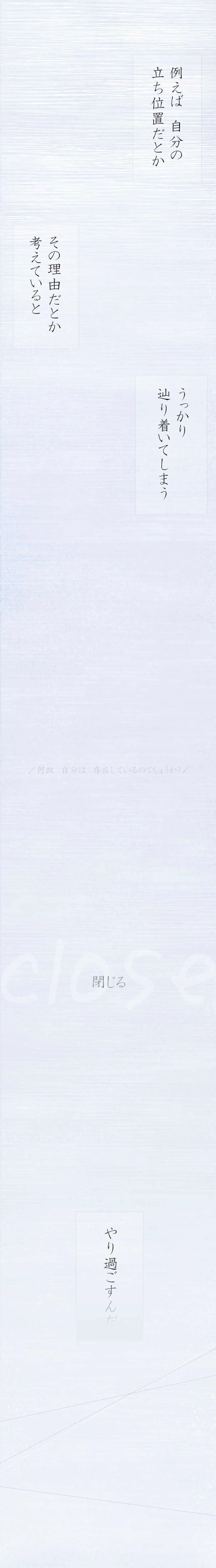 01.　ササダカナメ