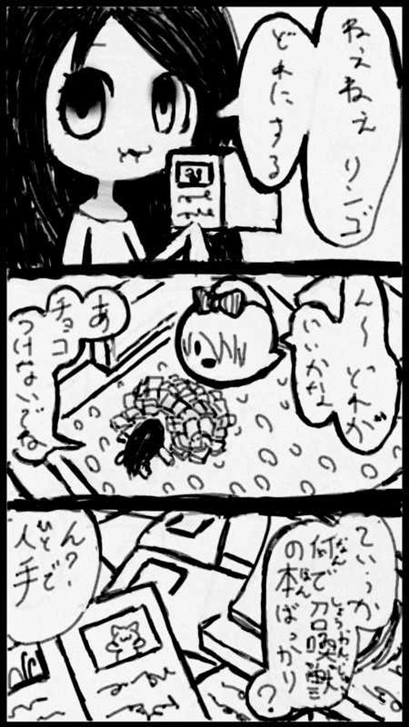 第３話　魔法のあそび