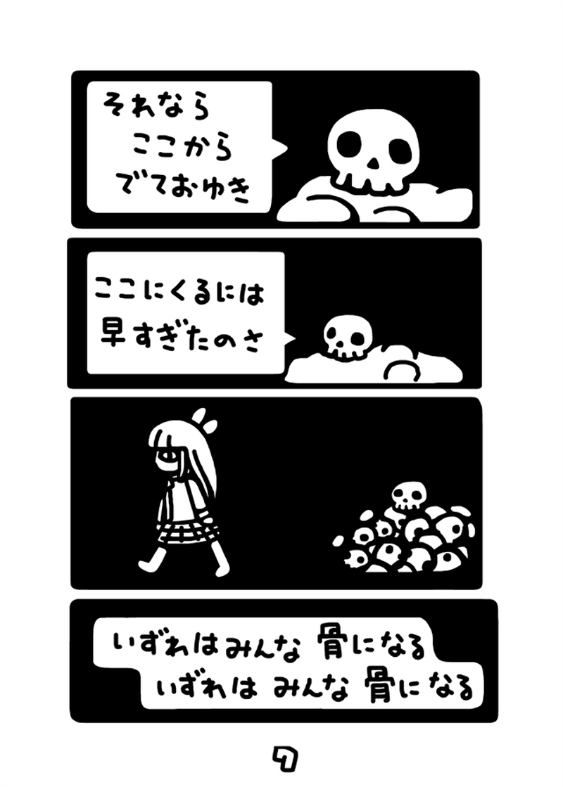 Alice in underground