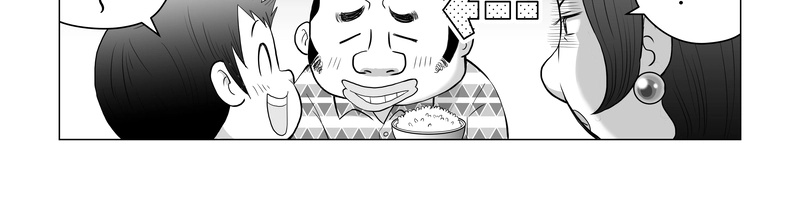 小田真嘉物語　第二話