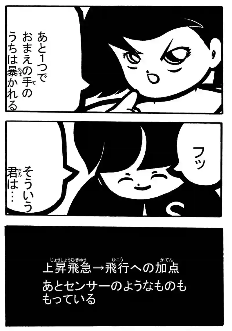 １－③