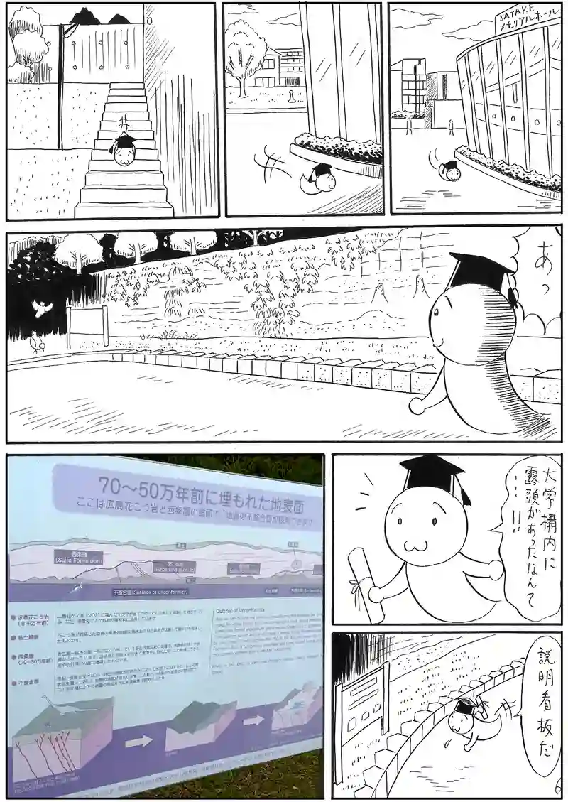 終業