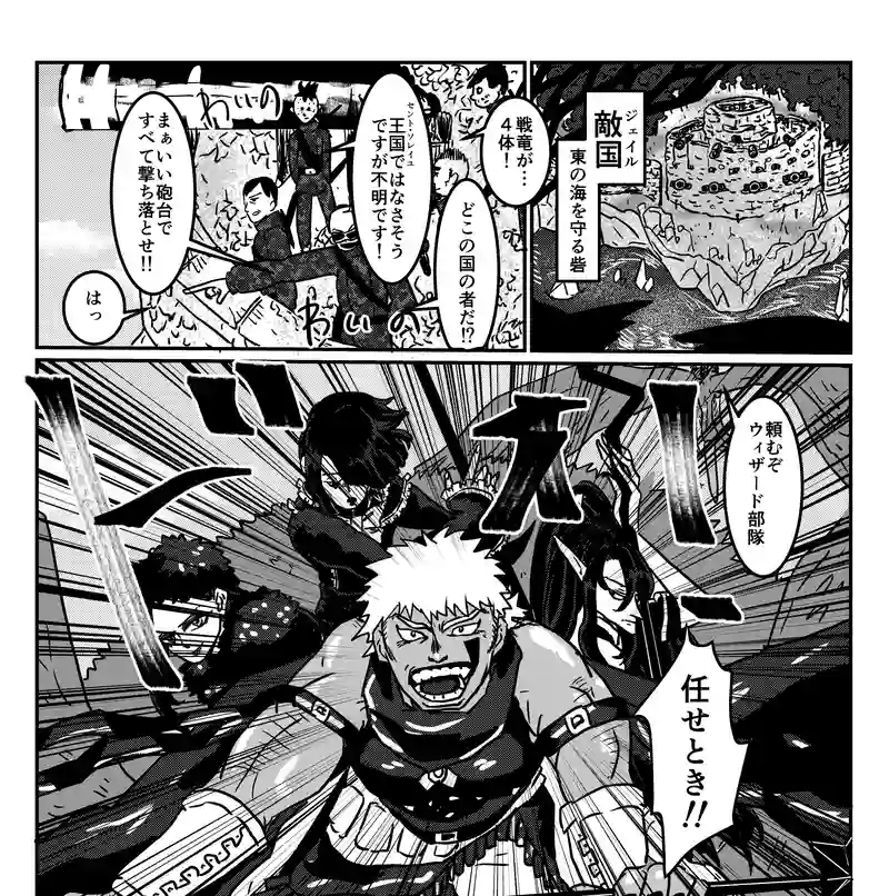 ４話　Ｑ！人を殺すのは仕方がないのか？①