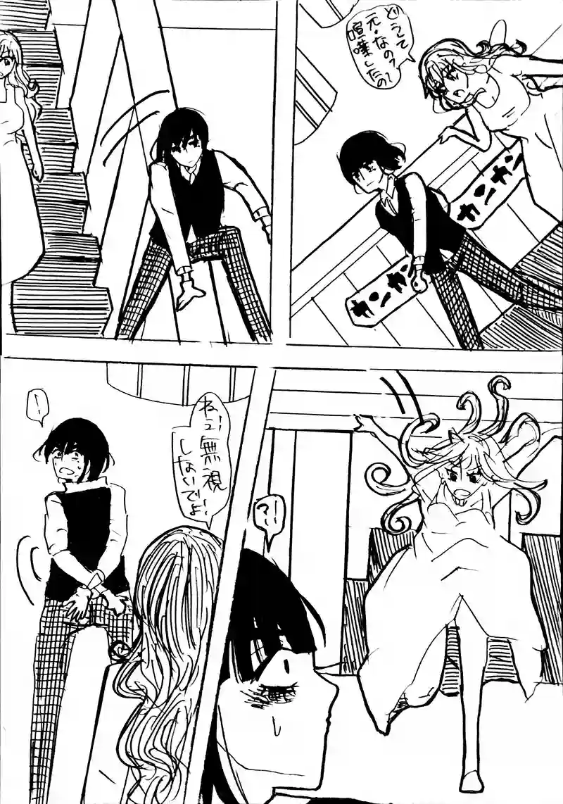 12話：ライドル王国編