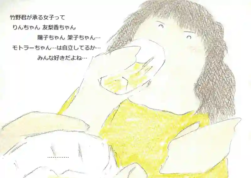 LAP.81 綱渡り