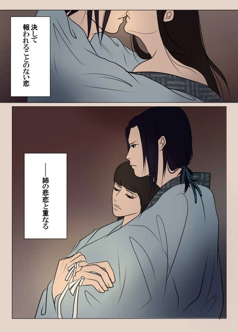 硝子玉（ガラスダマ）-2-